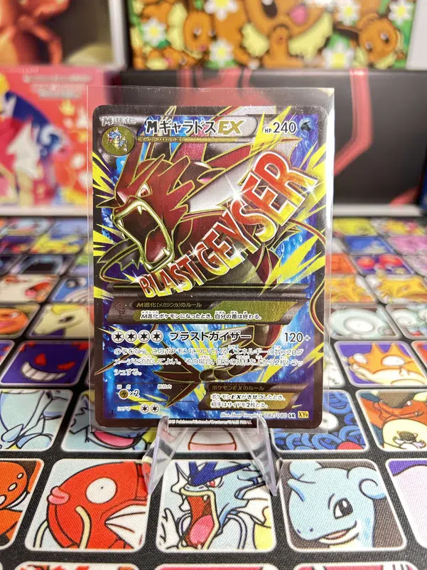 ImageUpload|15231697