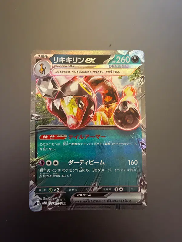 ImageUpload|15388089