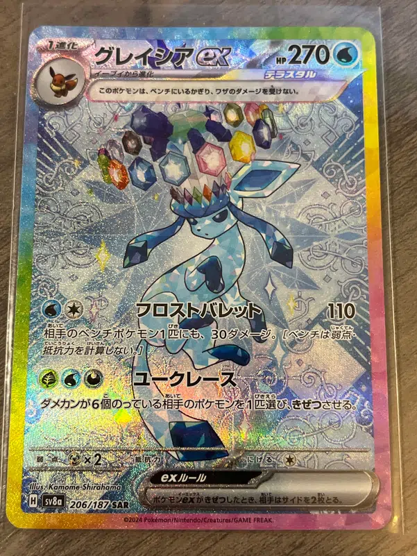 ImageUpload|10364318