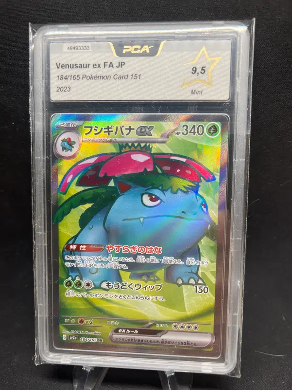 ImageUpload|12947512