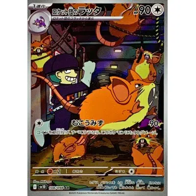 ImageUpload|10263457