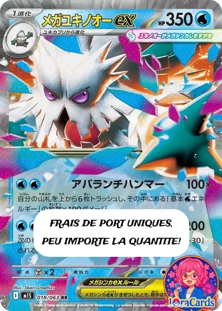 ImageUpload|12687684