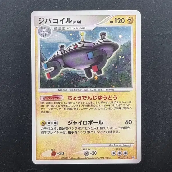 ImageUpload|11285230