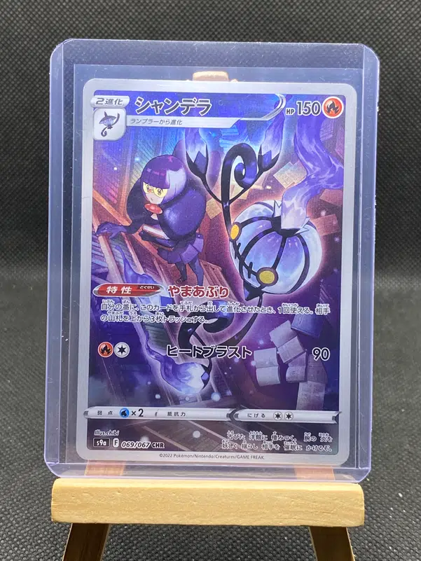 ImageUpload|12933293