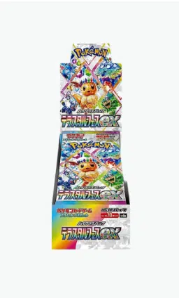 ImageUpload|13659159