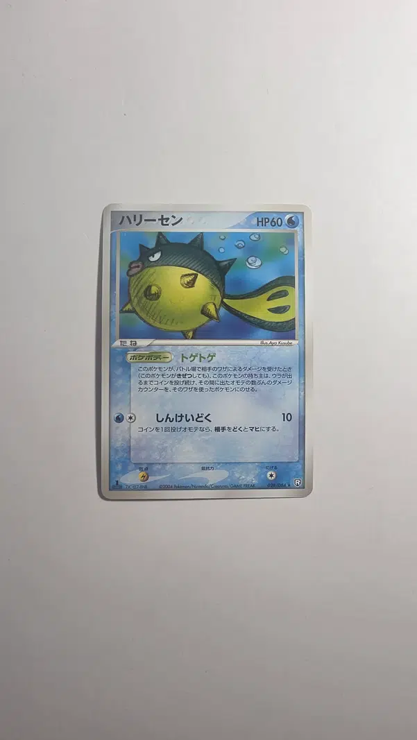 ImageUpload|13218474