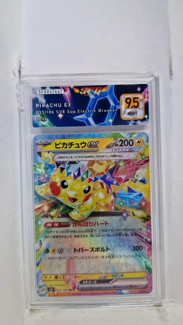 ImageUpload|15221872