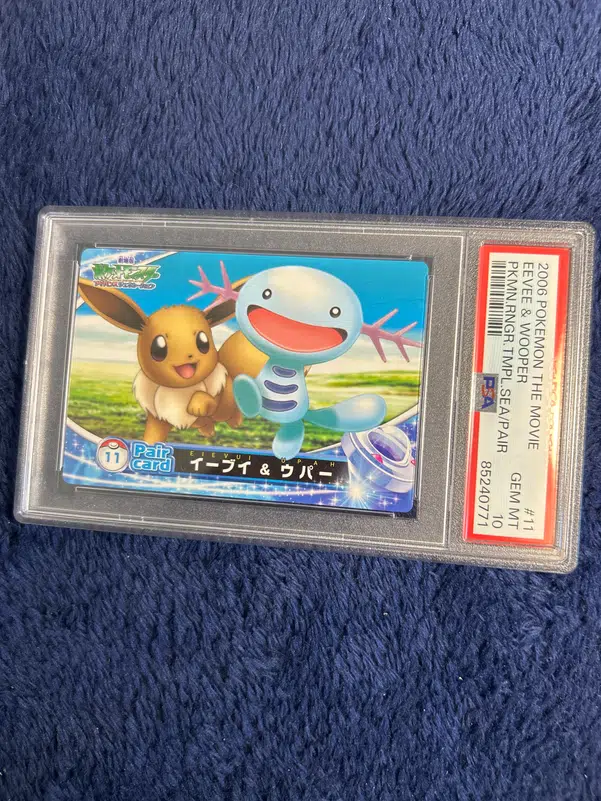 ImageUpload|13590617