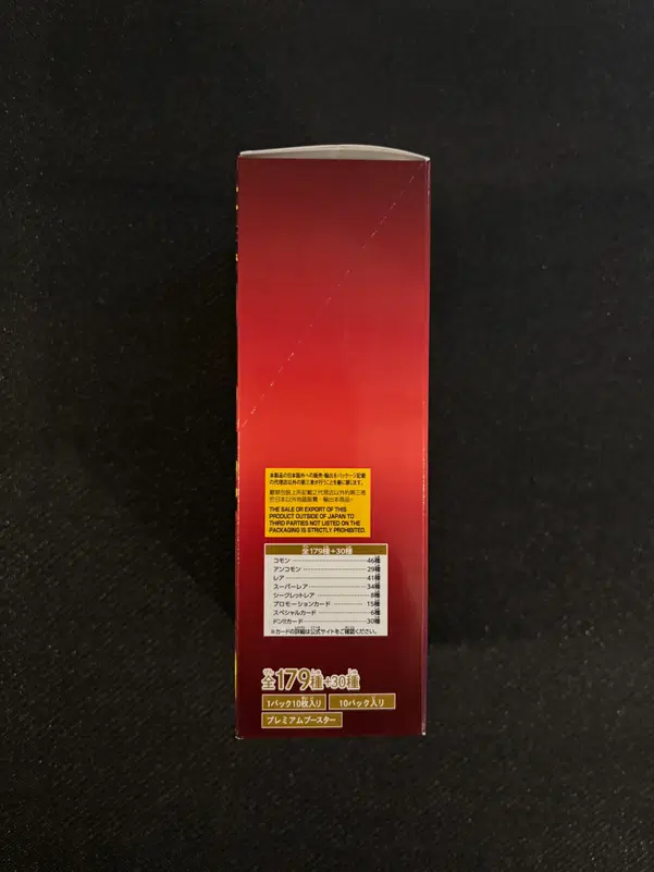 ImageUpload|14604854