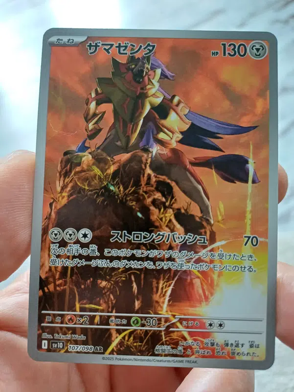 ImageUpload|10504395