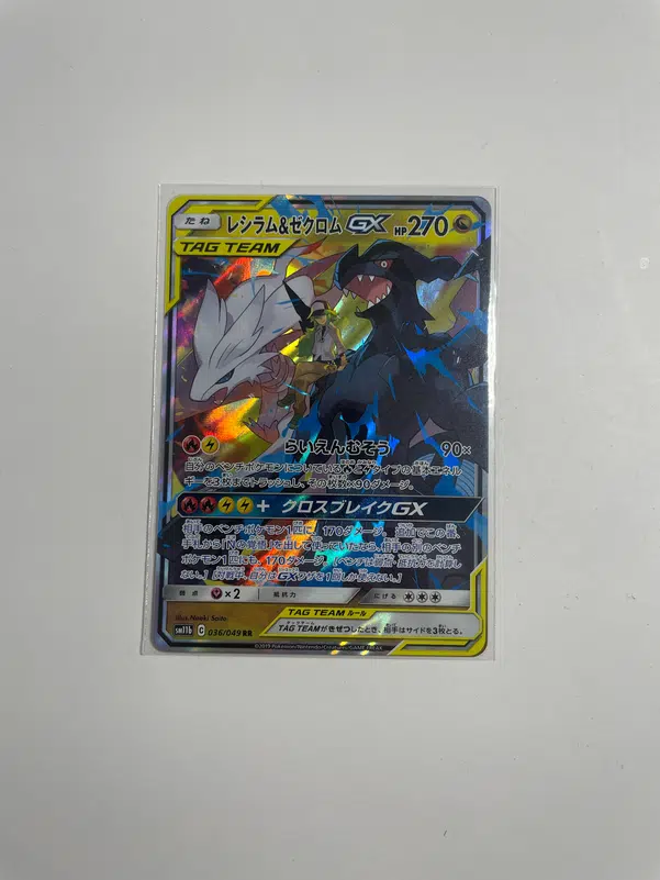 ImageUpload|10208202