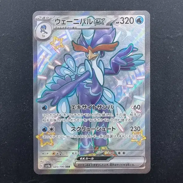 ImageUpload|13939088