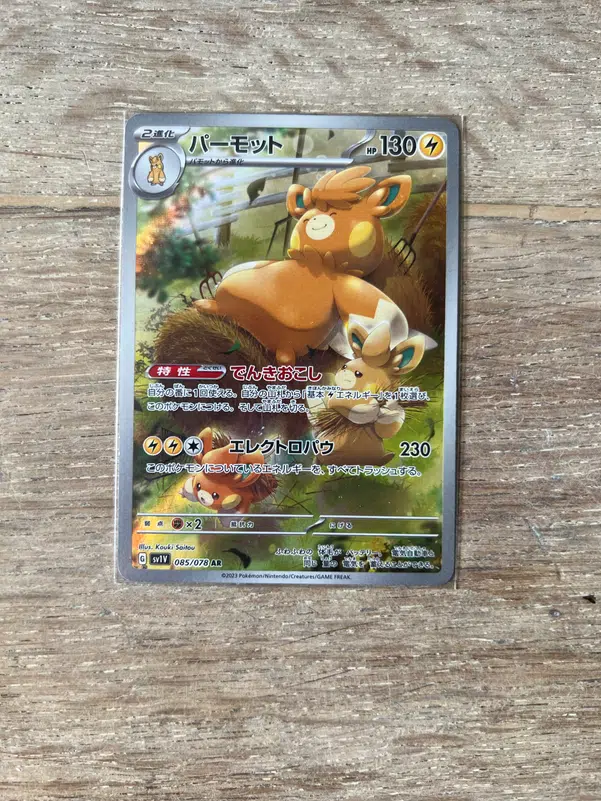 ImageUpload|10568489