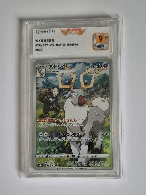 ImageUpload|14300204