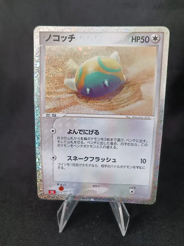 ImageUpload|14434079