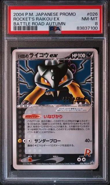 ImageUpload|13920252