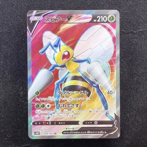 ImageUpload|13937726