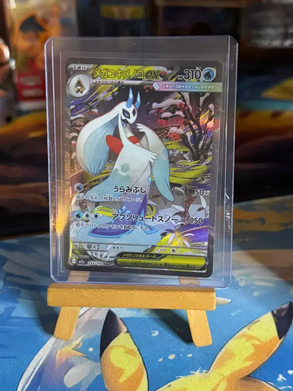 ImageUpload|15201356