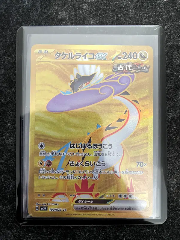 ImageUpload|10849879