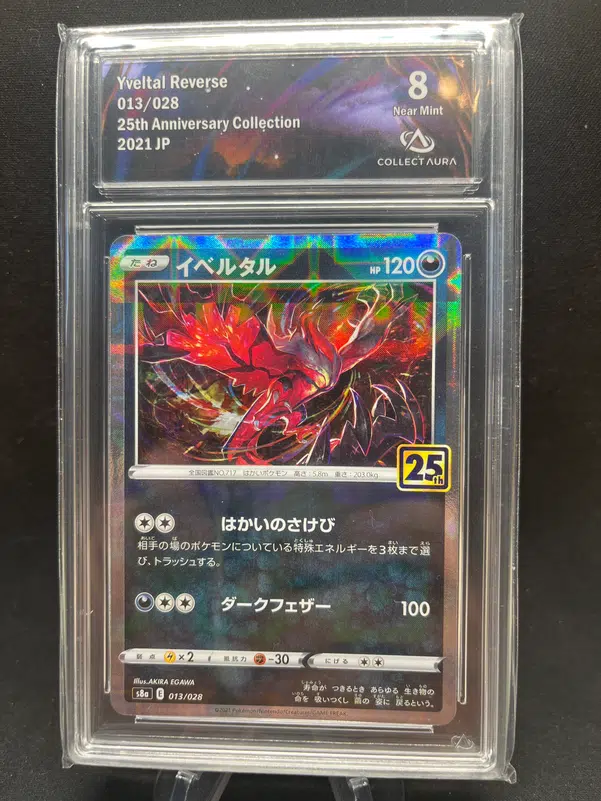 ImageUpload|12771575