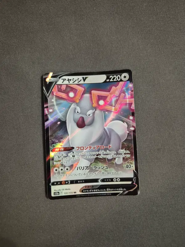 ImageUpload|12767334