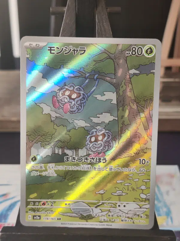 ImageUpload|10528420