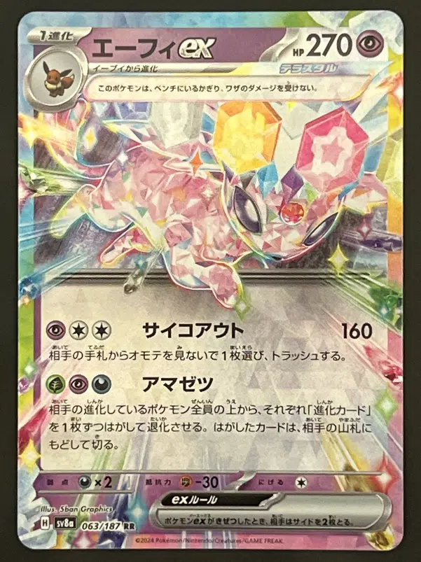 ImageUpload|14778880