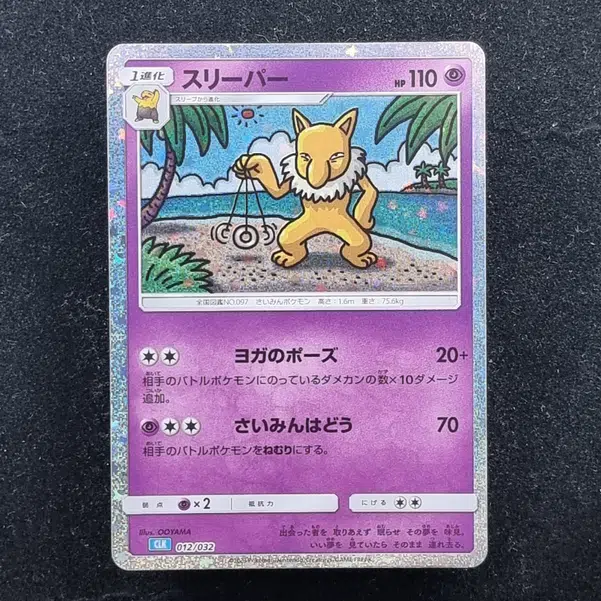 ImageUpload|13938486