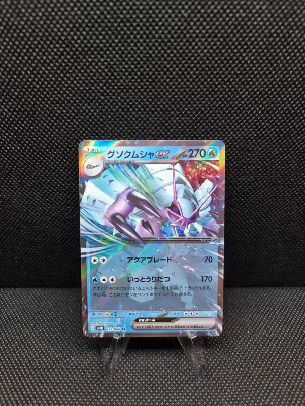 ImageUpload|13938282