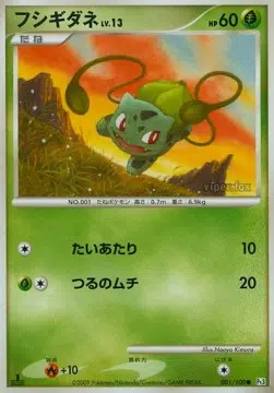 ImageUpload|10145363