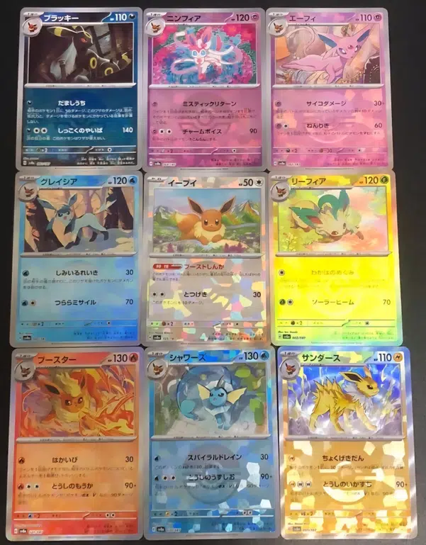 ImageUpload|10525484