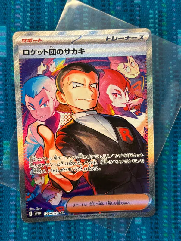 ImageUpload|10013861