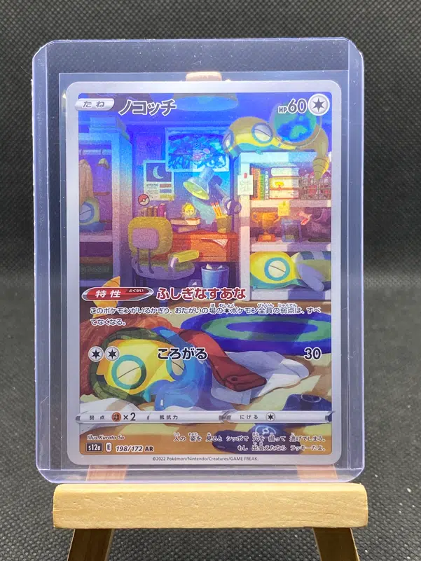 ImageUpload|12933233