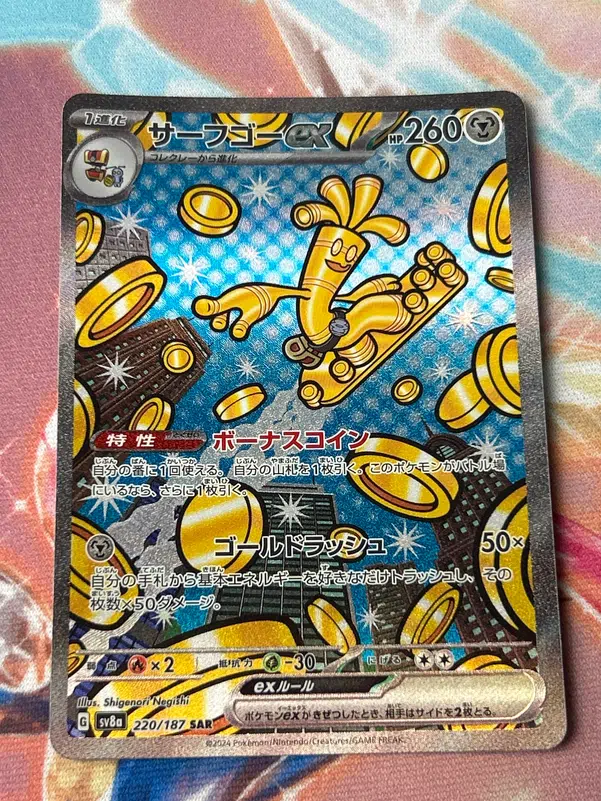 ImageUpload|10546668