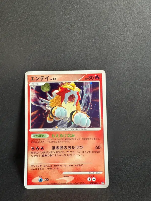 ImageUpload|12985509