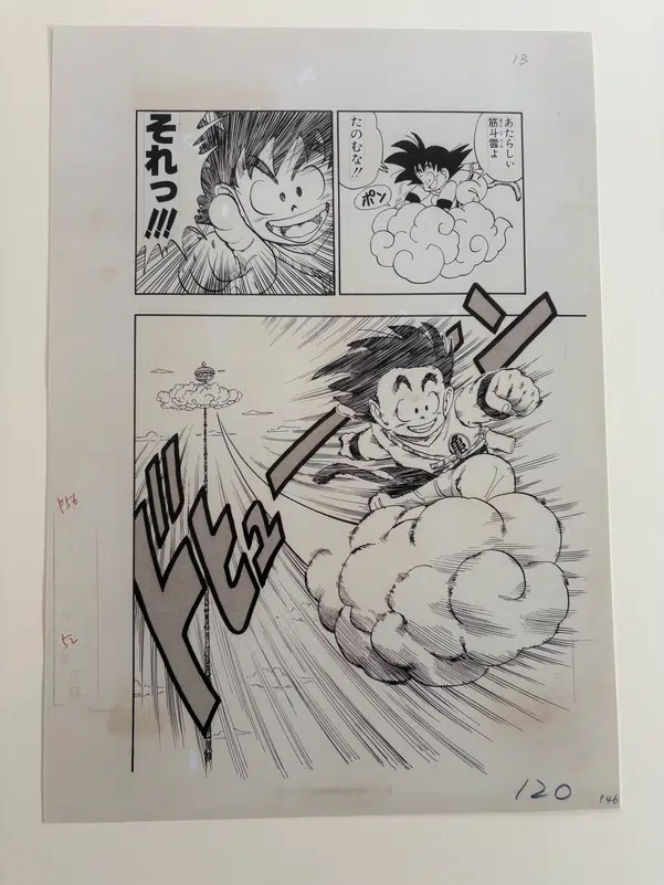 ImageUpload|14845418