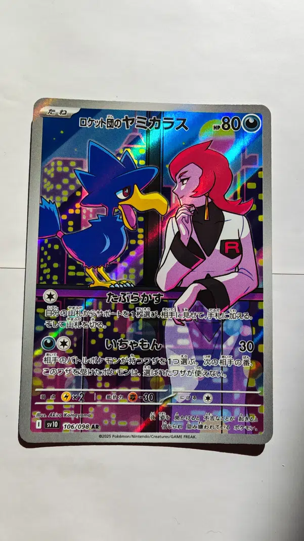 ImageUpload|15519265