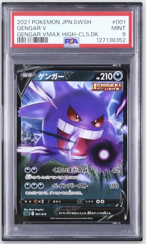 ImageUpload|14771888