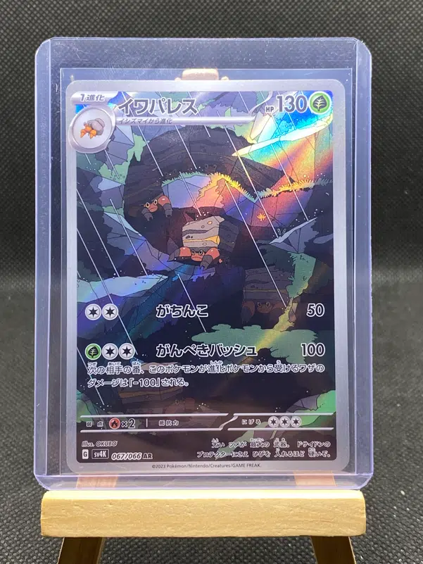 ImageUpload|12933248