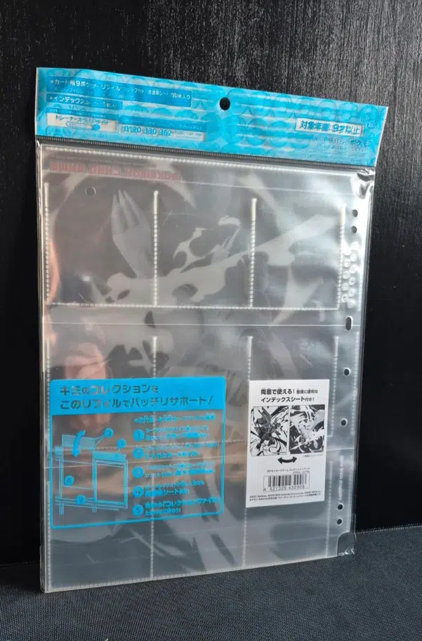 ImageUpload|13438284