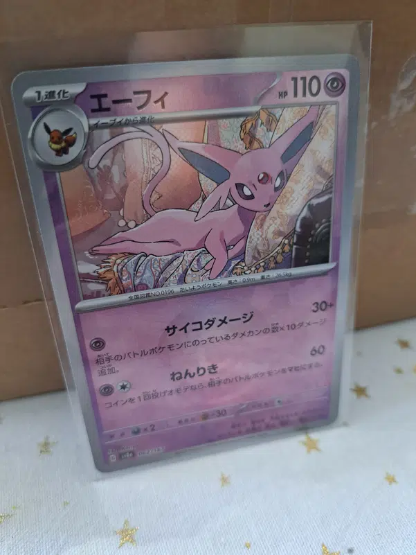 ImageUpload|10250855