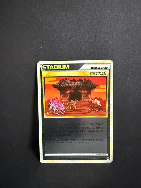 ImageUpload|12986263