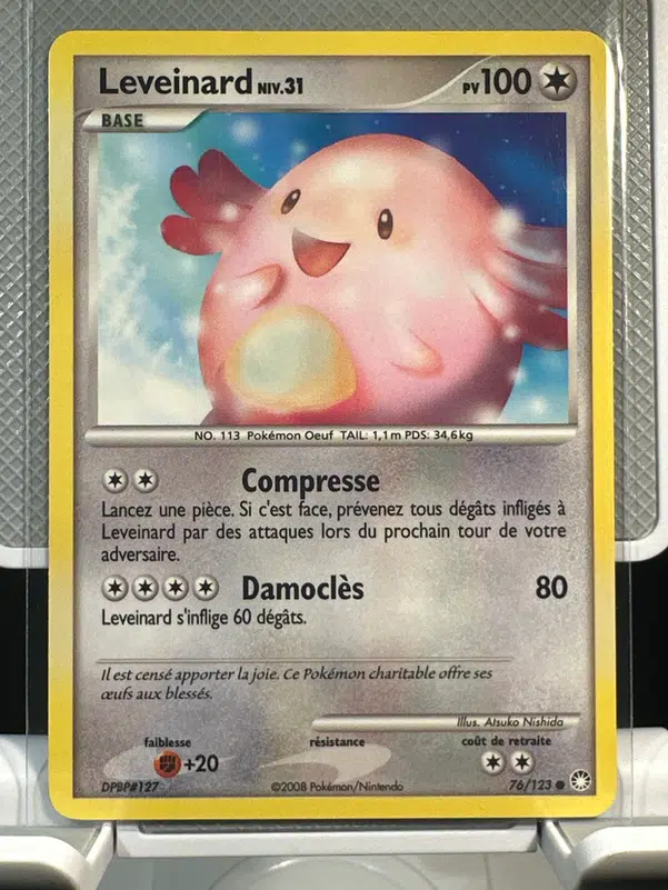 ImageUpload|12968532