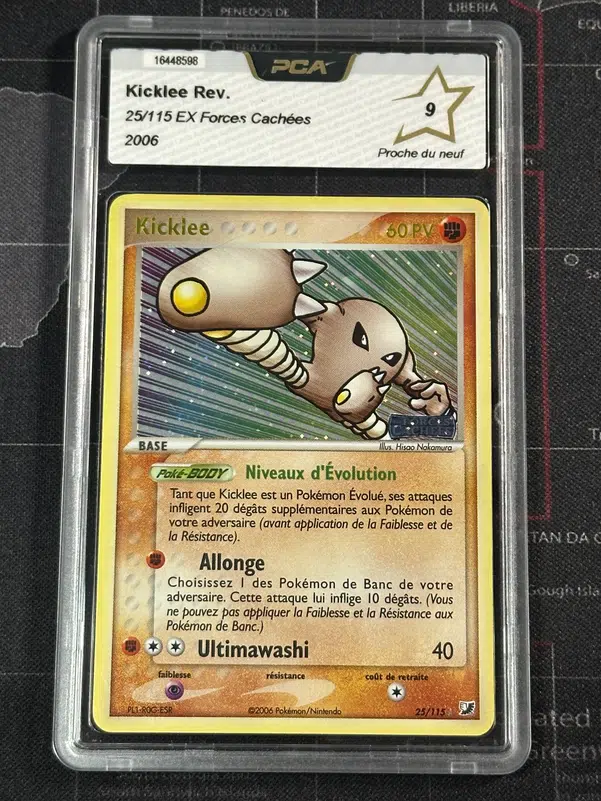 ImageUpload|11629001