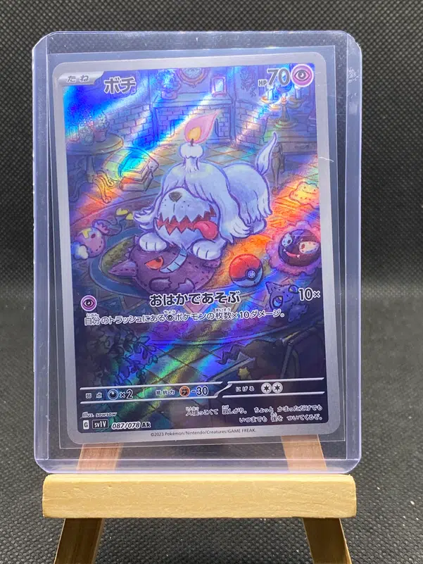 ImageUpload|12933204