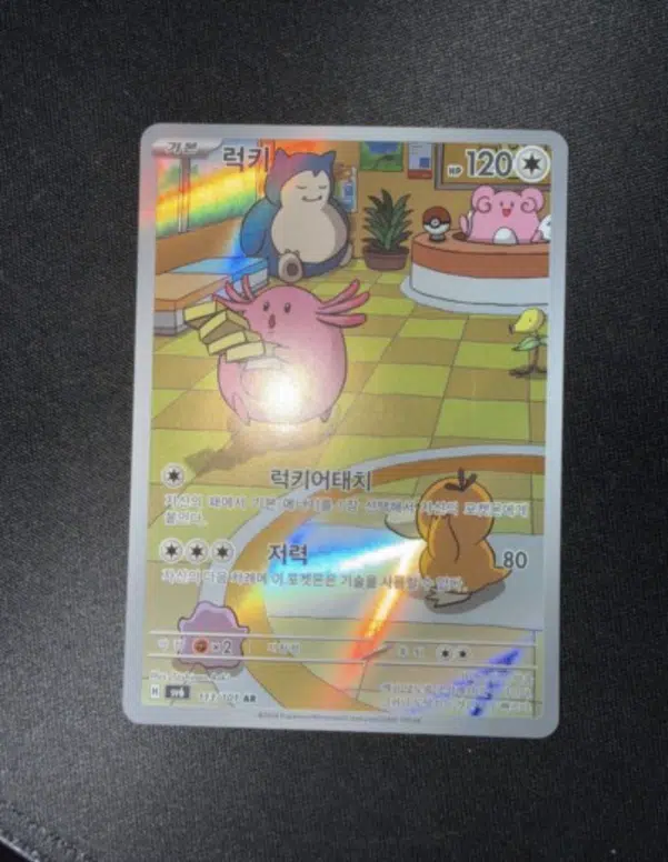 ImageUpload|14171680