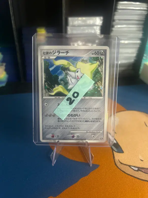 ImageUpload|11267269