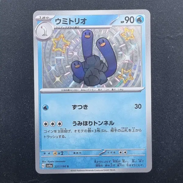 ImageUpload|13939684