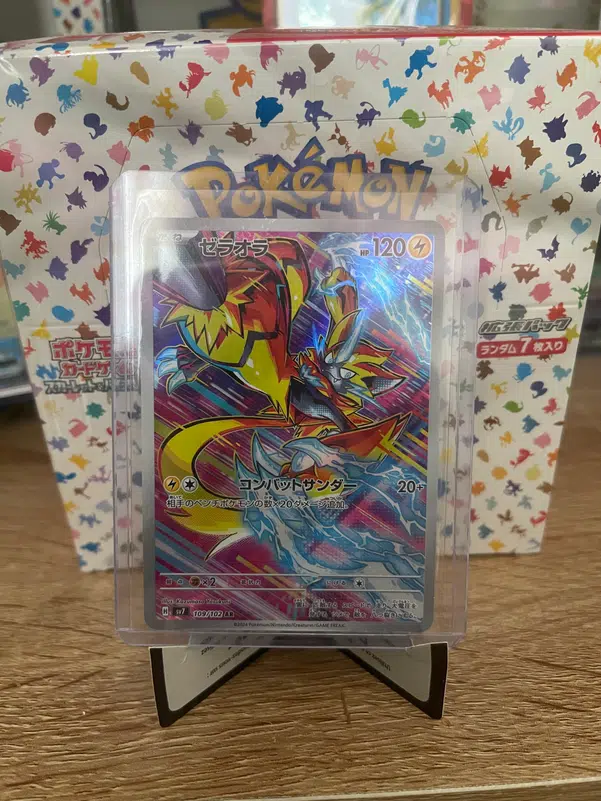 ImageUpload|11700643