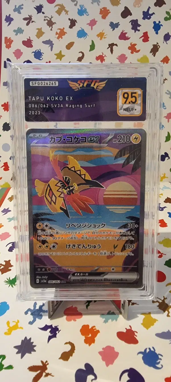 ImageUpload|14798192